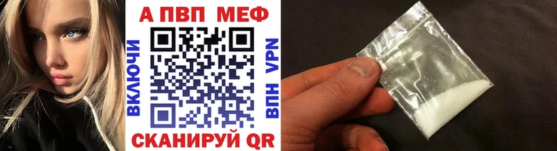 omg вход  Изобильный  Alpha PVP Соль 