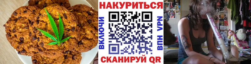 Canna-Cookies марихуана  Изобильный 