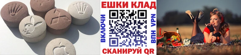 ЭКСТАЗИ таблы  ОМГ ОМГ как зайти  Изобильный 