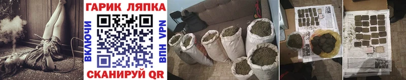 блэк спрут как зайти  купить наркоту  Изобильный  ГАШ Cannabis 