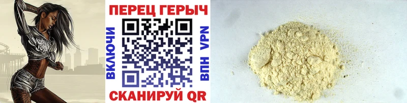Героин VHQ  Изобильный 
