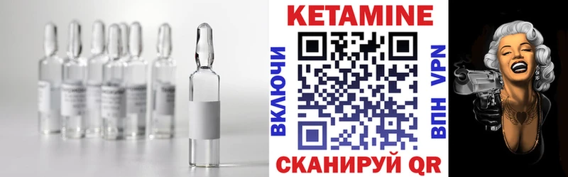 МЕГА онион купить наркотик Изобильный КЕТАМИН ketamine