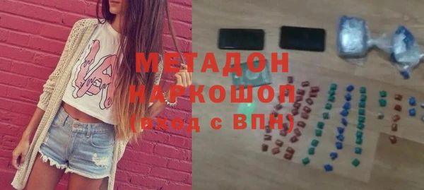 МДМА Вяземский