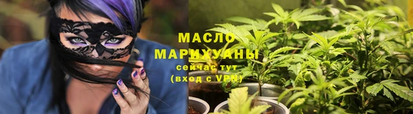 2c-b Сосновый Бор