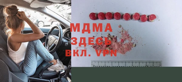 кокаин VHQ Горнозаводск