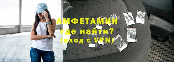 кокаин VHQ Горнозаводск