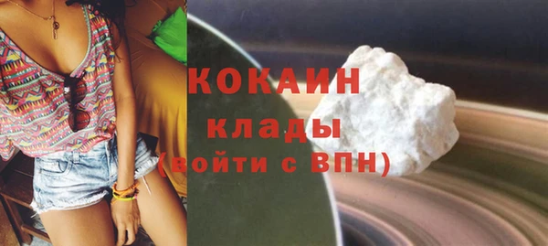 МДМА Вяземский