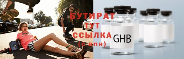 не бодяженный Горняк