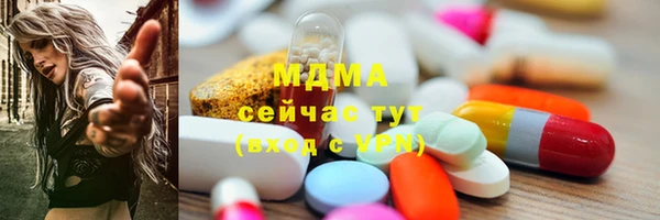 трава Горно-Алтайск