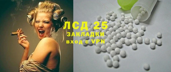 не бодяженный Горняк
