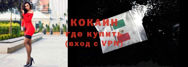 кокаин колумбия Вязьма