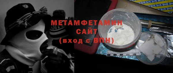 кокаин VHQ Горнозаводск