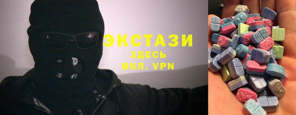 трава Горно-Алтайск