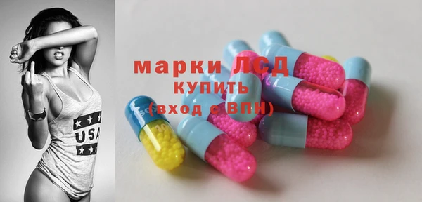кокаин VHQ Горнозаводск