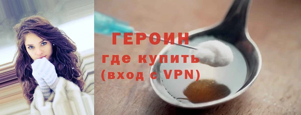 кокаин VHQ Горнозаводск