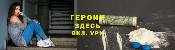 кокаин колумбия Вязьма