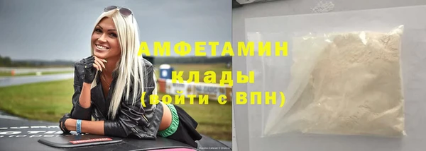 трава Горно-Алтайск