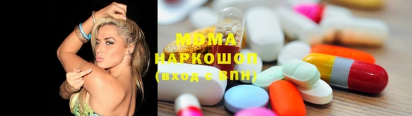 ALPHA PVP Сосновоборск