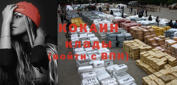 кокаин VHQ Горнозаводск