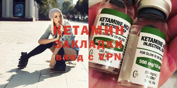 гидропоника Вязники