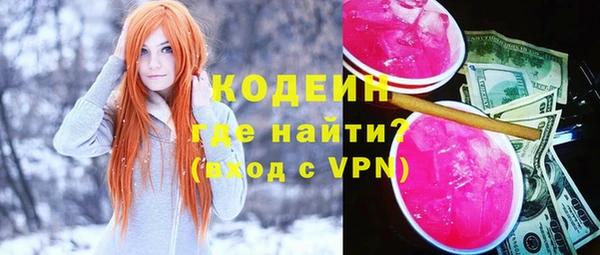 кокаин VHQ Володарск