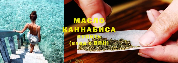 трава Горно-Алтайск