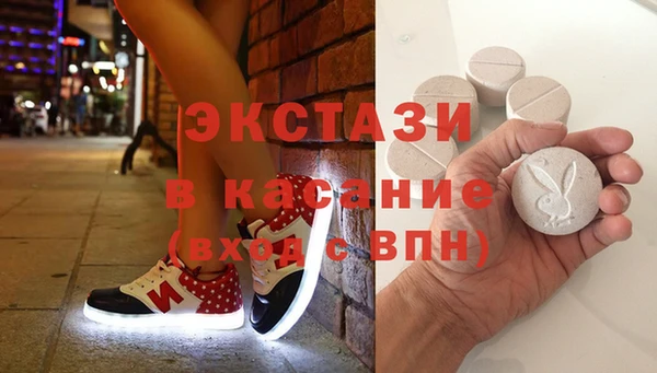 трава Волоколамск