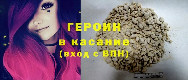 трава Горно-Алтайск