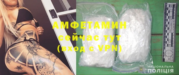 МДМА Вяземский