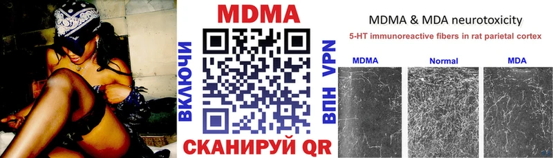 продажа наркотиков  Изобильный  MDMA кристаллы 