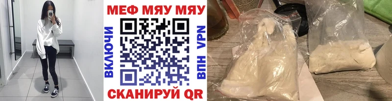 МЕФ кристаллы  Изобильный 