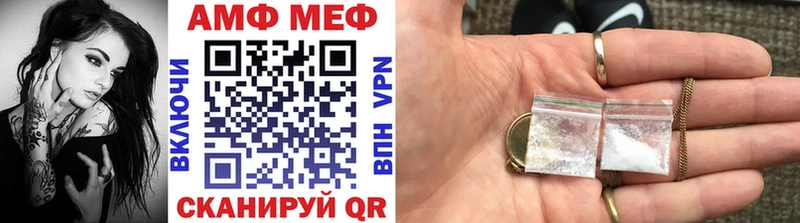 MEGA ONION  Изобильный  МЕТАМФЕТАМИН Декстрометамфетамин 99.9% 