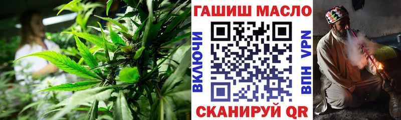 ТГК вейп с тгк Изобильный